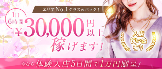 ミセス・グランデ鶯谷