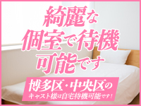 Mrs.姫1で働くメリット8