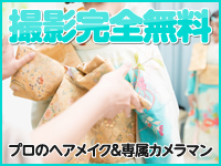 Mrs.姫1で働くメリット9
