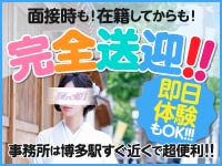 Mrs.姫1で働くメリット4