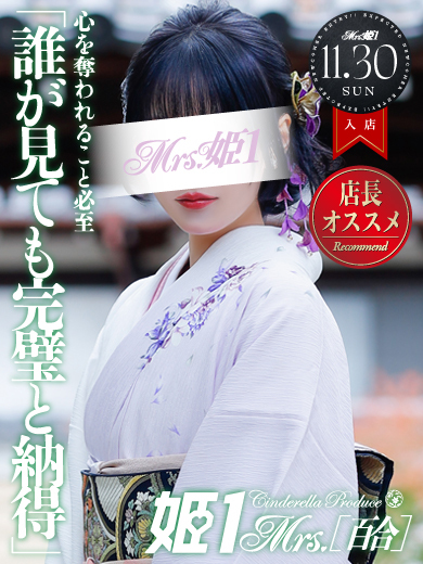 鈴宮 ツキノさん