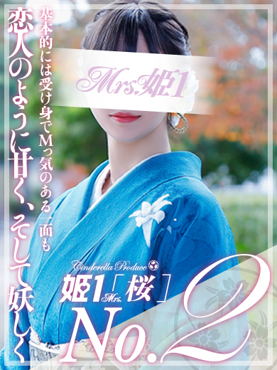  時雨 みかなさん