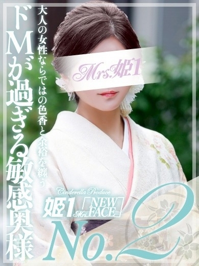 一色このみさん