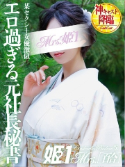 風俗未経験だった木村 サアヤさんの画像