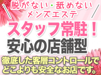 ミセスの癒しエステで働くメリット3