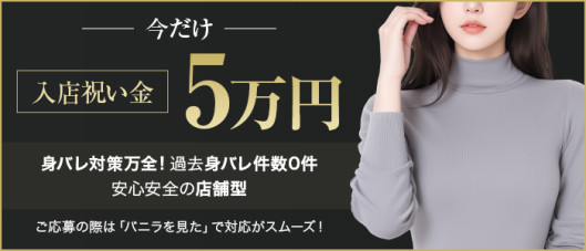 ミセスの癒しエステ