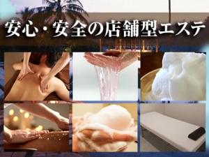 貴女のご都合の良い日に働けます♪のアイキャッチ画像