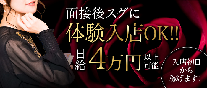 Mrs. jolie（ミセスジョリエ）大阪