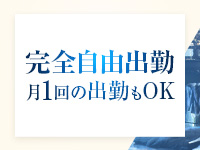 ミセスリアル 梅田店で働くメリット2