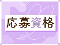 ミセスLIPSで働くメリット1