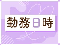 ミセスLIPSで働くメリット2