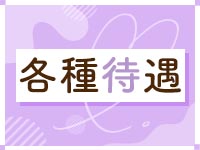 ミセスLIPSで働くメリット3