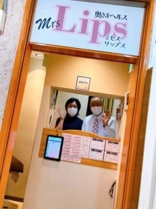絶対にお茶を挽かないお店！のアイキャッチ画像