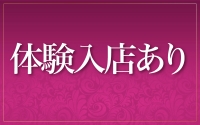 Mrs.マドンナで働くメリット6