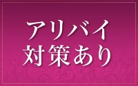 Mrs.マドンナで働くメリット8