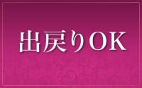 Mrs.マドンナで働くメリット9