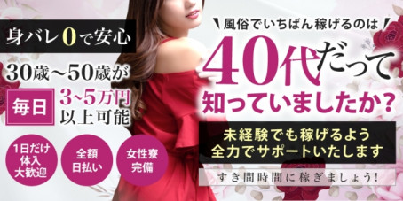 Mrs.マドンナ