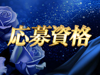 Mrs.Monroe～ミセス モンロー～で働くメリット2