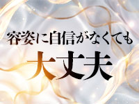ミセス[都城店]で働くメリット2