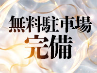 ミセス[都城店]で働くメリット3