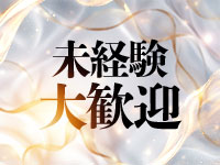 ミセス[都城店]で働くメリット1