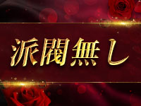 Mrs.淋しい熱帯魚で働くメリット4