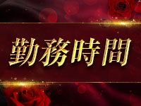 Mrs.淋しい熱帯魚で働くメリット5