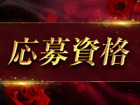 Mrs.淋しい熱帯魚で働くメリット7