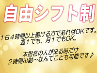 美熟女メンエス・ミセスぷりん 西川口で働くメリット2