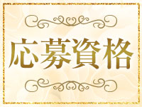 美熟女メンエス・ミセスぷりん 西川口で働くメリット7