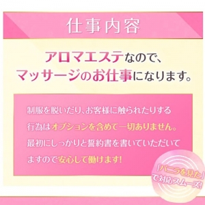 初心者大歓迎♪簡単なマニュアルサービスのアイキャッチ画像