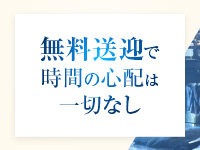ミセスリアル難波店で働くメリット4