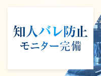 ミセスリアル難波店で働くメリット6