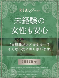 「初めてでも安心」働きやすさに自信があります！のアイキャッチ画像