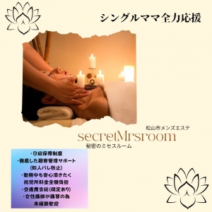 数少ない女性スタッフ常駐店舗です♪のアイキャッチ画像