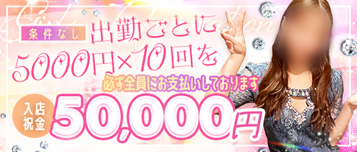 Mrsダイヤモンド札幌店(ｱｸｾｽｸﾞﾙｰﾌﾟ)