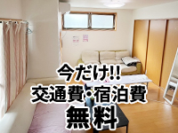 ミセスサマンサで働くメリット3