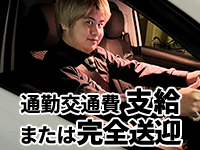 ミセスサマンサで働くメリット5