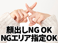 ミセスサマンサで働くメリット8