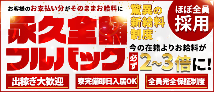 ミセスサマンサの求人画像