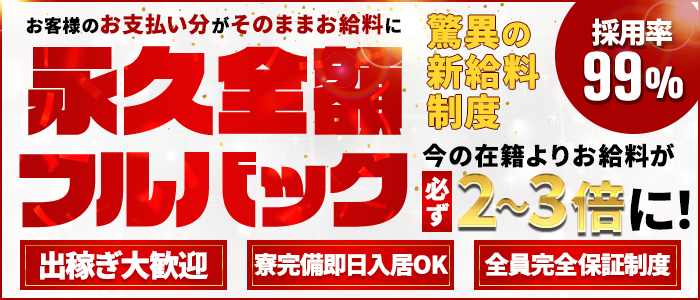 ミセスサマンサの求人情報