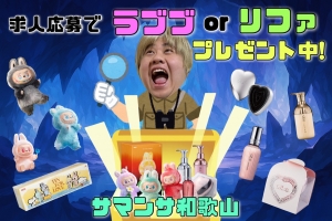 いよいよ始まりました繁忙期！！！のアイキャッチ画像