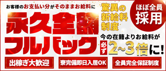 ミセスサマンサの求人情報