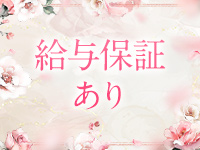 Mrs.Selene.(セレーネ)で働くメリット1