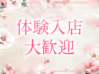 Mrs.Selene.(セレーネ)で働くメリット2