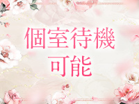 Mrs.Selene.(セレーネ)で働くメリット4