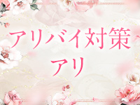 Mrs.Selene.(セレーネ)で働くメリット5