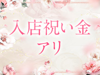 Mrs.Selene.(セレーネ)で働くメリット6