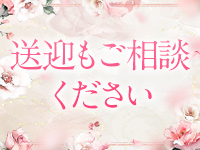 Mrs.Selene.(セレーネ)で働くメリット7