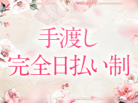 Mrs.Selene.(セレーネ)で働くメリット8